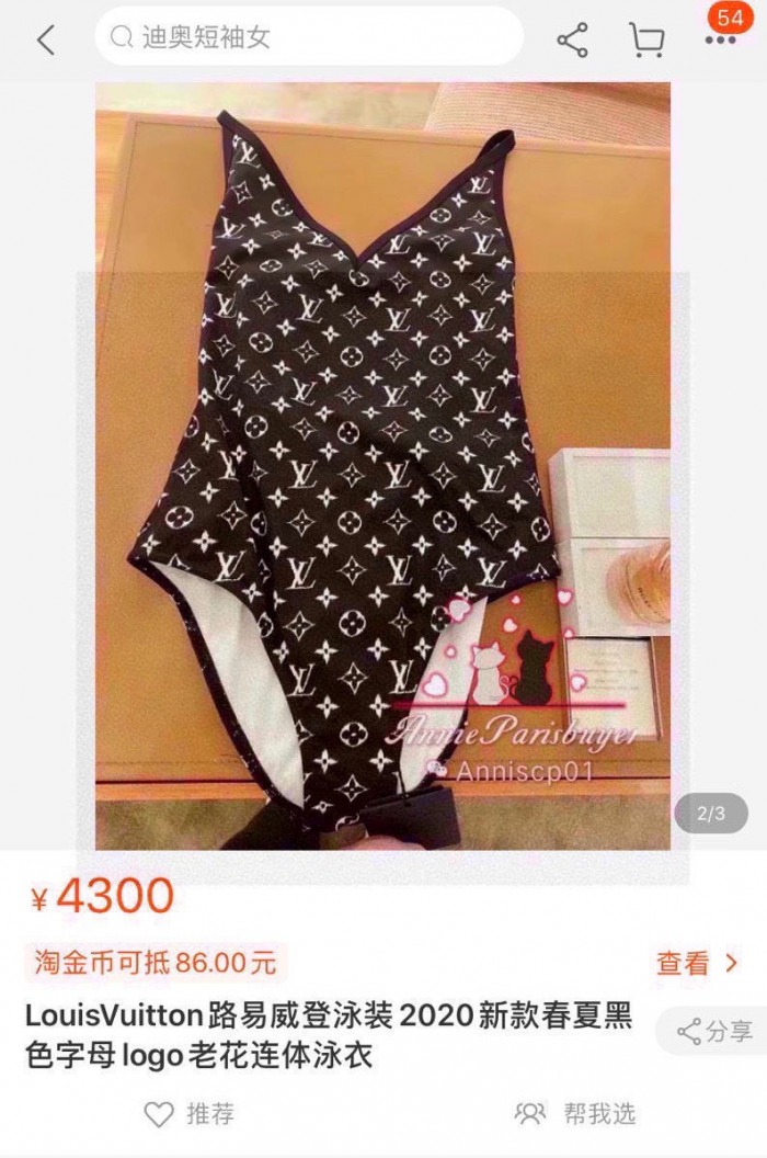 lovt swimsuit