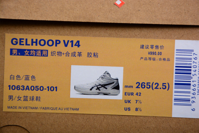 As*ic*s sneaker