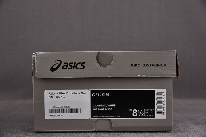 As*ic*s sneaker