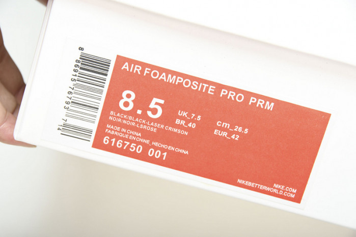 nike air foamposite pro Y**zy - 616750-001