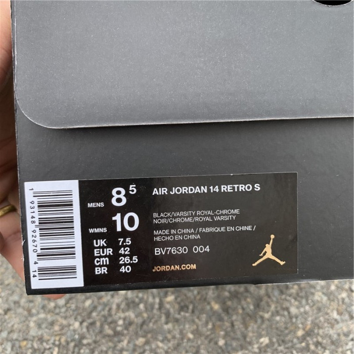 air jordan 14 retro sp