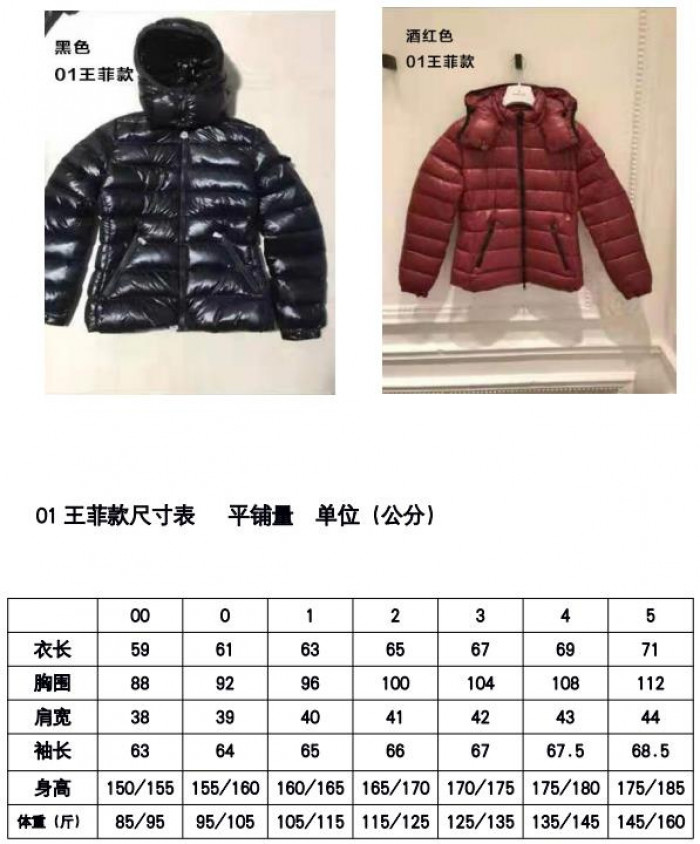 m0ncler coat