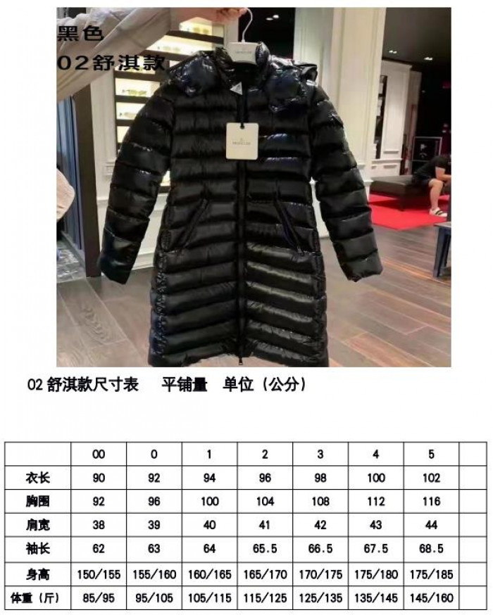 m0ncler coat