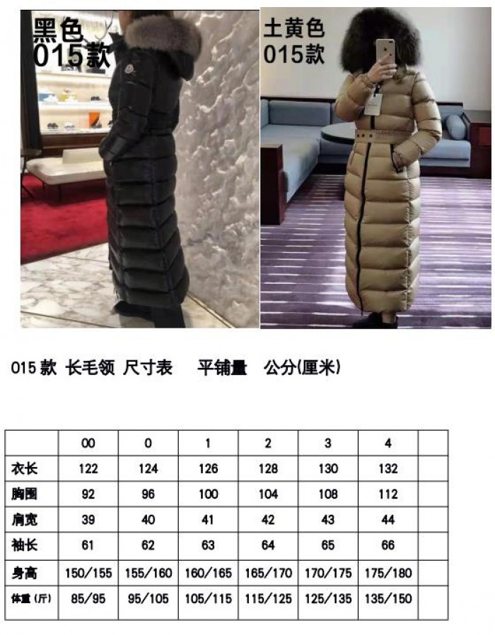 m0ncler coat