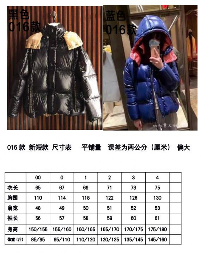 m0ncler coat