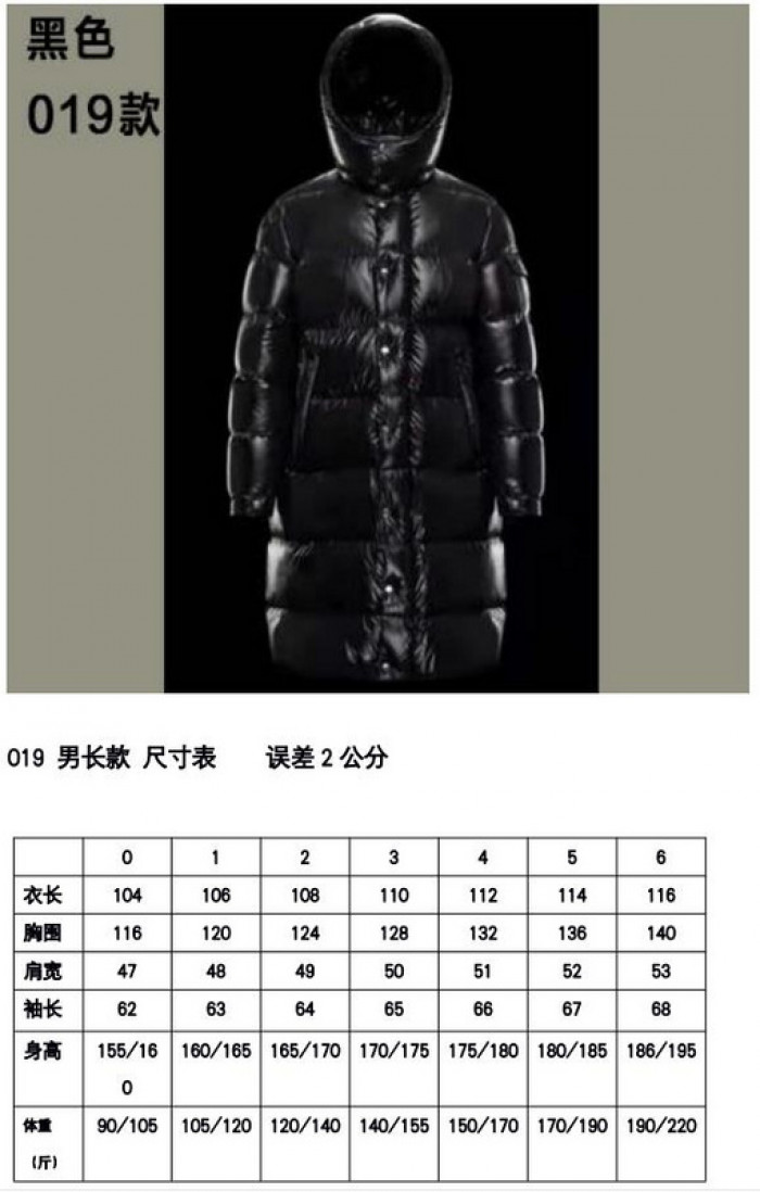 m0ncler coat
