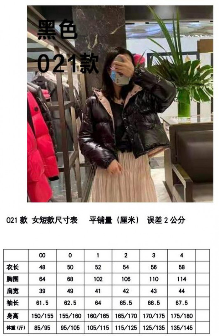 m0ncler coat