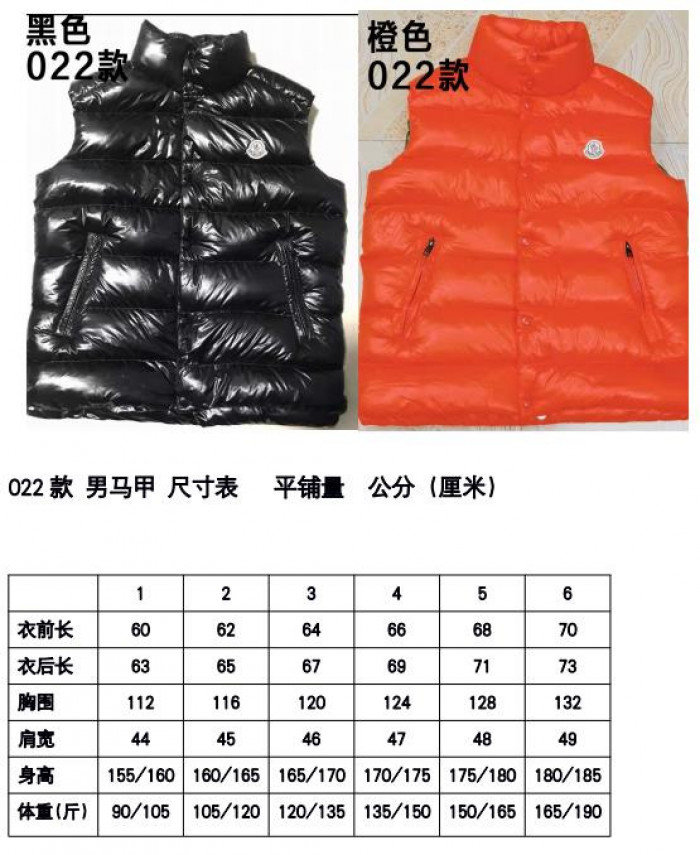 m0ncler coat