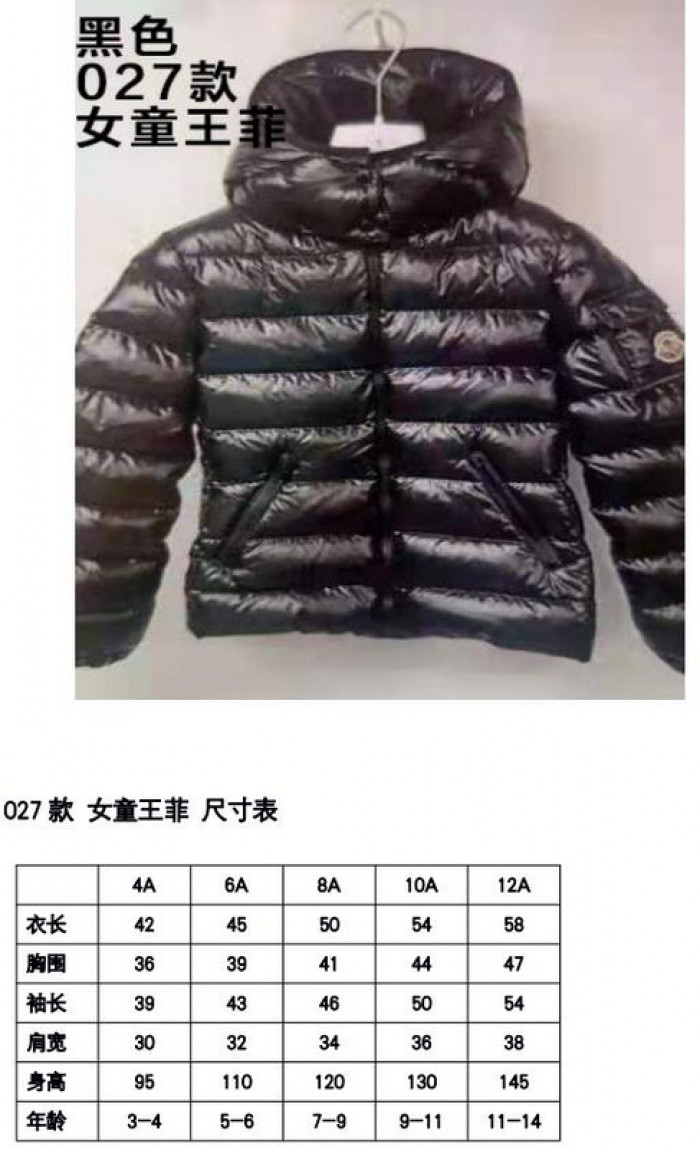 m0ncler girl kids coat