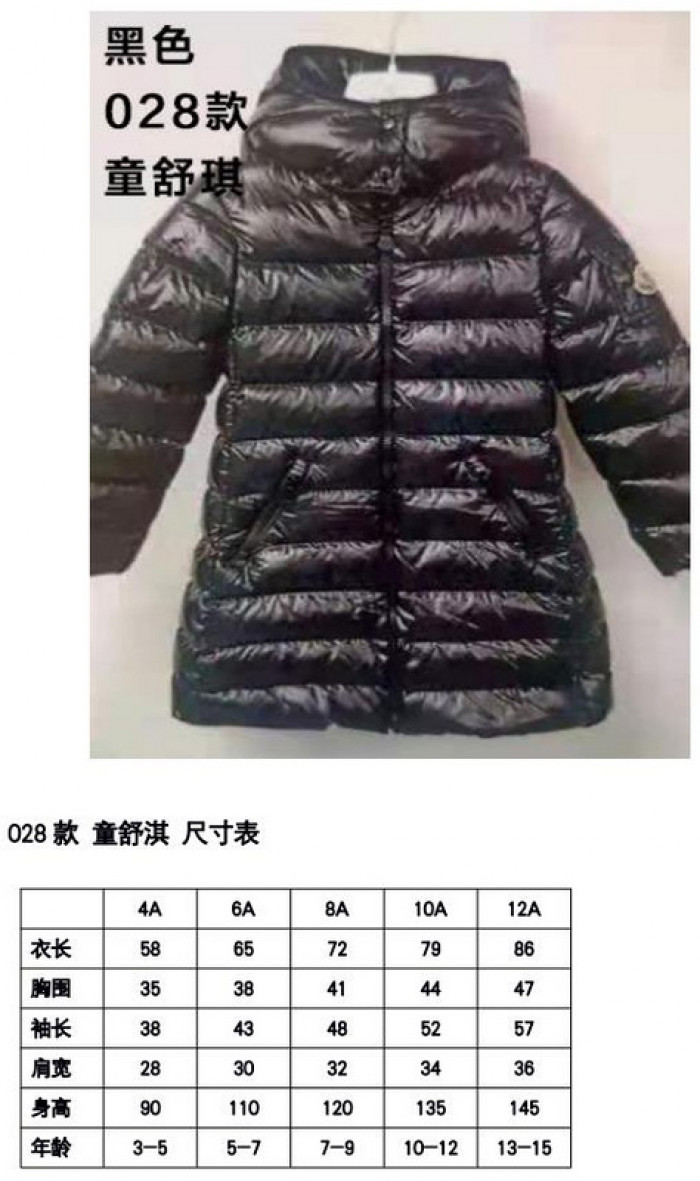 m0ncler kids coat