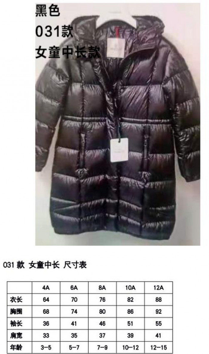 m0ncler kids coat