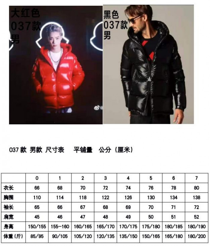 m0ncler coat