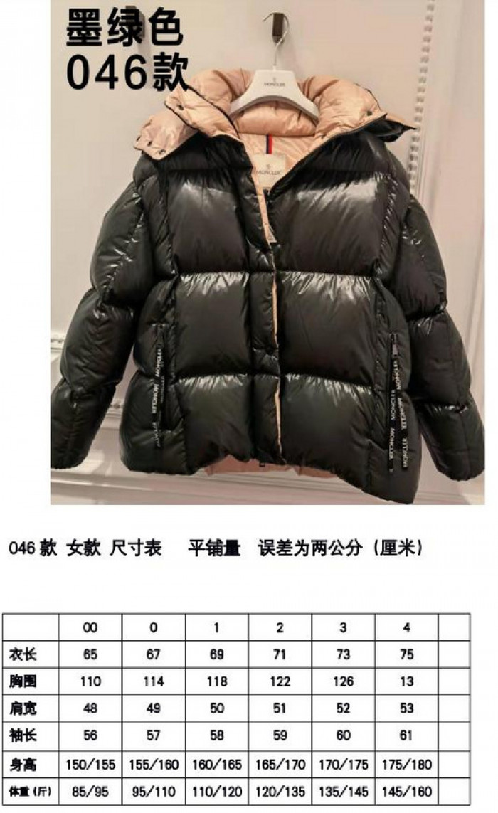 m0ncler coat