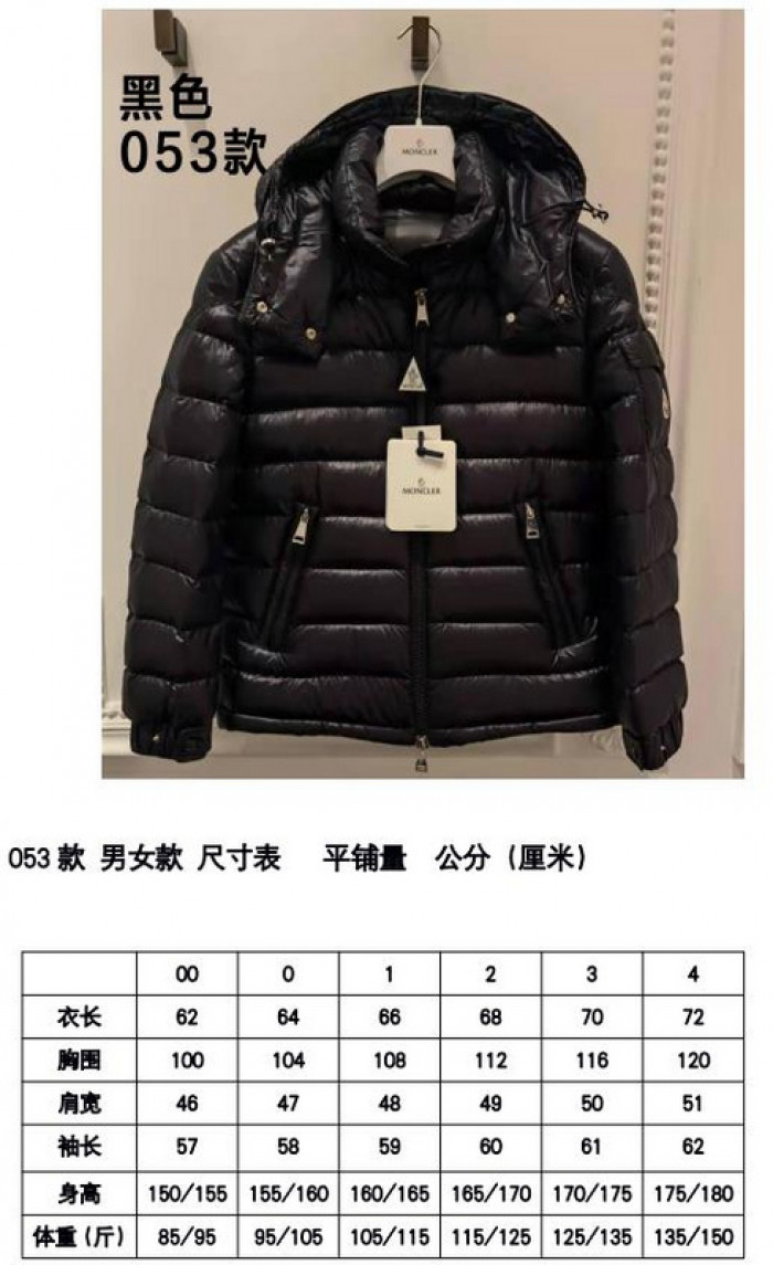 m0ncler coat