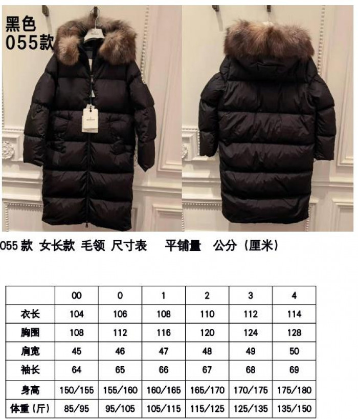 m0ncler coat