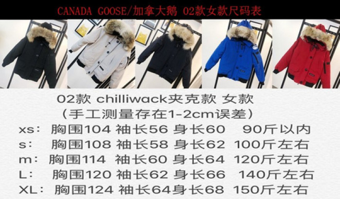 CANADA G00SE CHILLIWACK C11