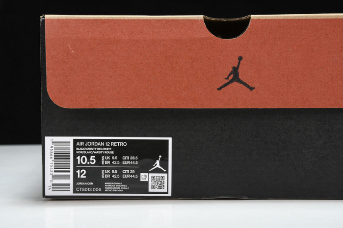 air jordan 12 retro