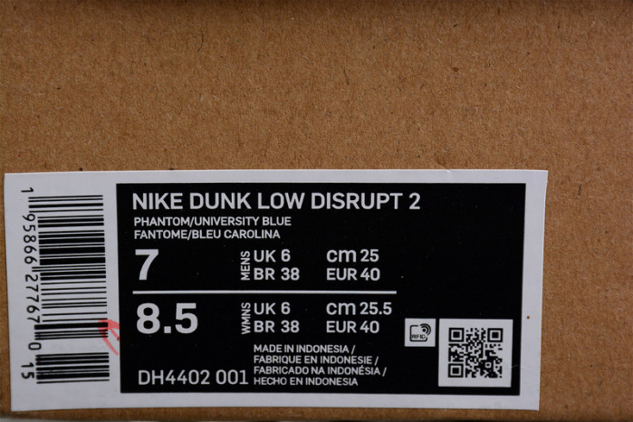 nike sb dunk low disrupt 2 malachite green noise dh4402-001