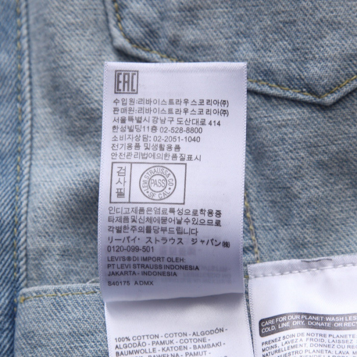 DENIM TEARS JACKET