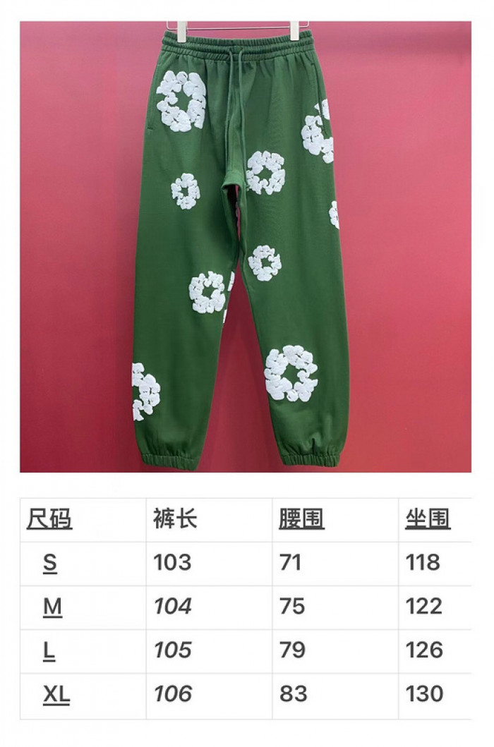 ALL KINDS OF COLOR DENIM TEARS SWEATPANTS