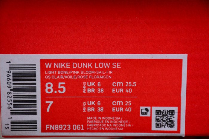 wmns dunk low se