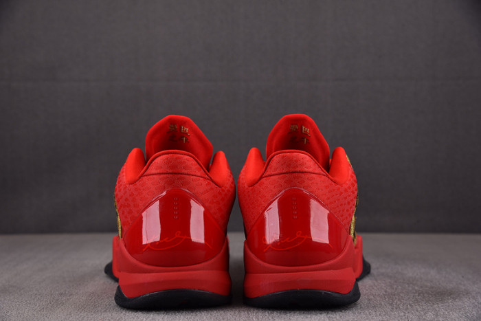 NIKE KOBE 5 PROTRO YEAR OF THE MAMBA UNIVERSITY RED HF5182-600