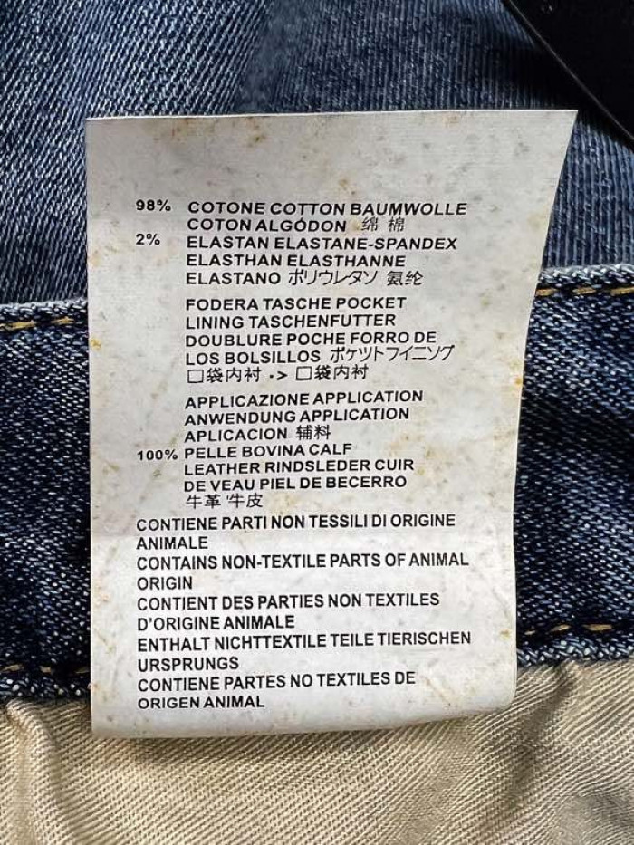 baskick jeans j020